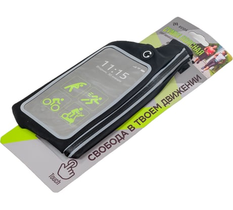 Поясная спортивная сумка Ecos для смартфона и документов SC-11 006411