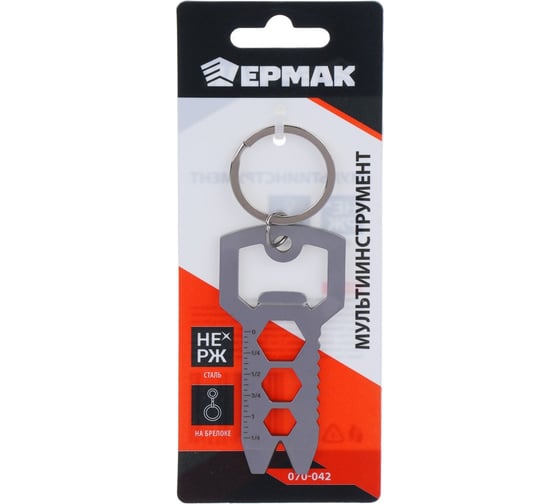 Мультинструмент 2CR13 ЕРМАК брелок 070-042
