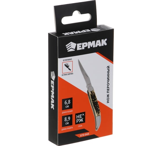Нож перочинный ЕРМАК 2CR13 15.5 см 070-044