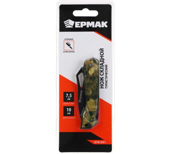 Нож перочинный ЕРМАК 17.5 см, 2CR13, ABS пластик 070-031