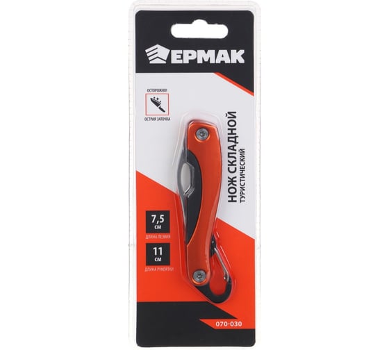 Нож перочинный на карабине ЕРМАК 18.5 см, 2CR13, ABS пластик, алюминий 070-030