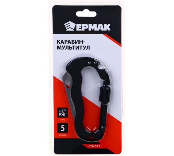 Карабин-мультитул ЕРМАК 5 функций, 11.6 см, нержавеющая сталь, алюминий 070-017