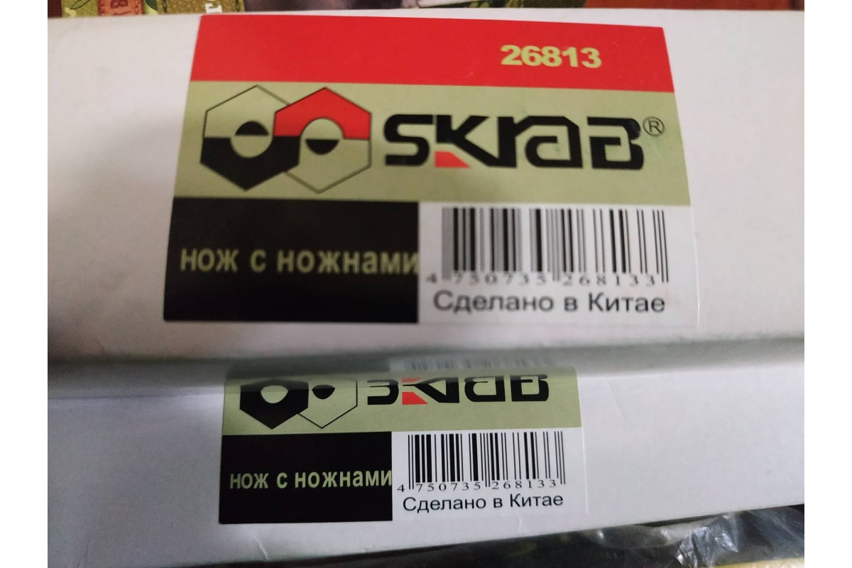 Нож SKRAB с ножнами 26813 - выгодная цена, отзывы, характеристики, фото ...