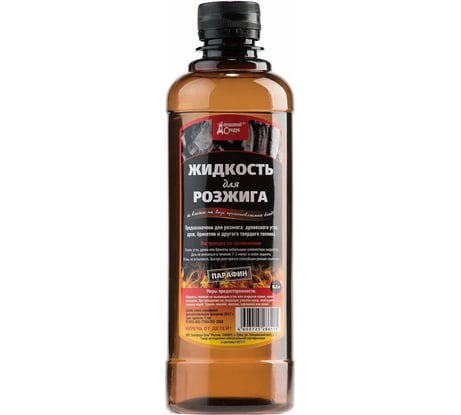 Жидкость для розжига Домашний Сундук Парафин, 0.5 л ДС-130