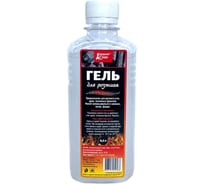 Гель для розжига Домашний Сундук 0.2 л ДС-227
