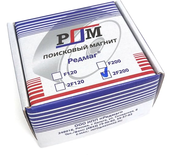 Поисковый двусторонний магнит Редмаг F200x2