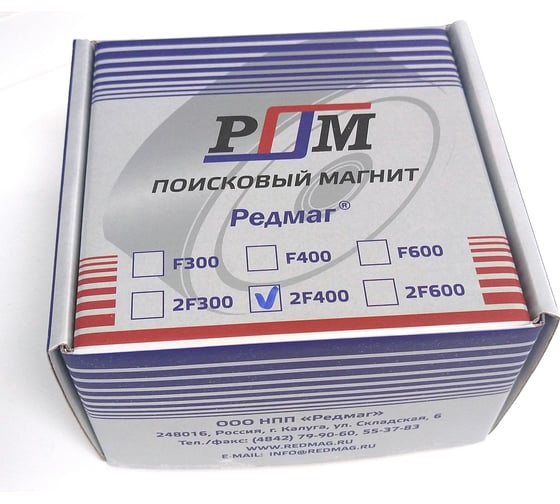 Поисковый двусторонний магнит Редмаг F400x2