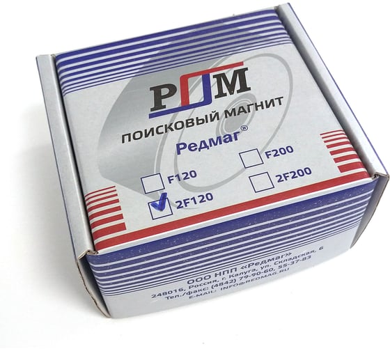 Поисковый двусторонний магнит Редмаг F120x2