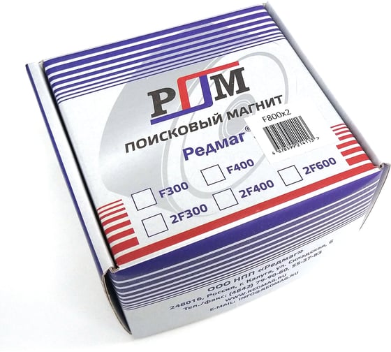 Поисковый двусторонний магнит Редмаг F800x2