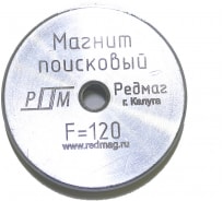 Поисковый односторонний магнит Редмаг F120