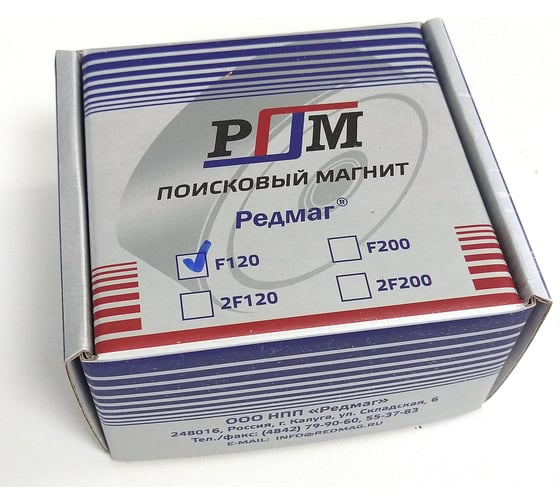 Поисковый односторонний магнит Редмаг F120