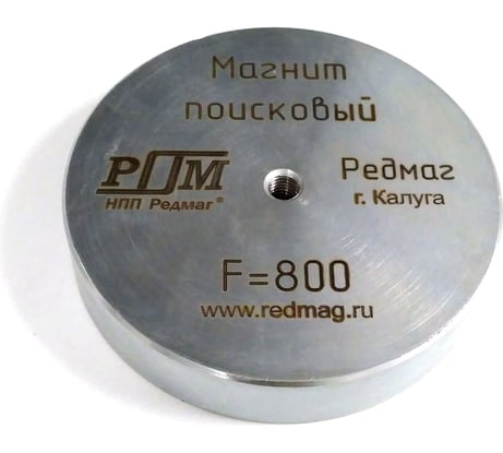 Поисковый односторонний магнит Редмаг F800