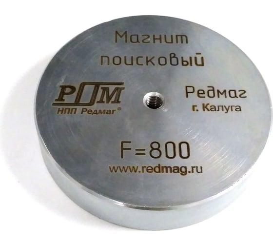 Поисковый односторонний магнит Редмаг F800 1