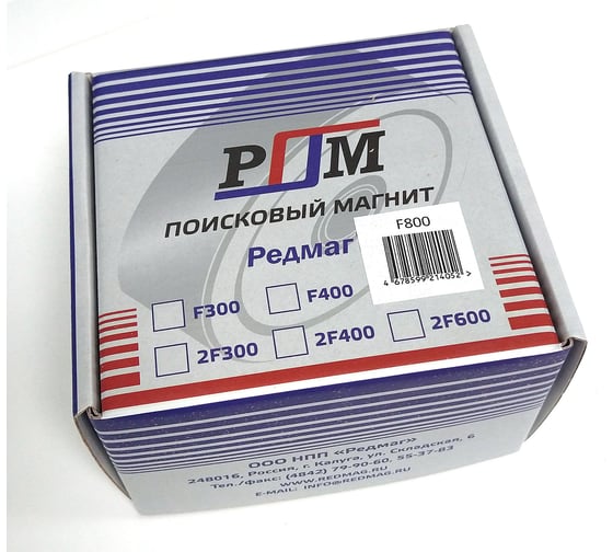Поисковый односторонний магнит Редмаг F800