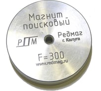 Поисковый односторонний магнит Редмаг F300