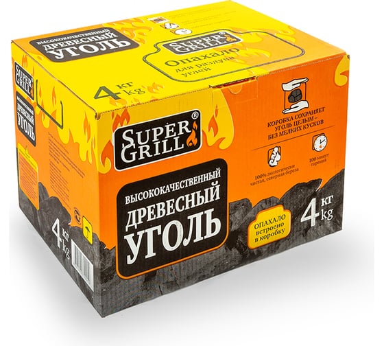 Древесный уголь SuperGrill 4 кг, коробка ДРОВ_2006
