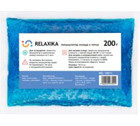 Аккумулятор холода и тепла Relaxika 2 шт, 200 г REL-10011-2