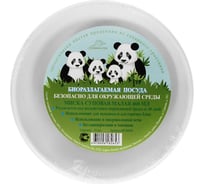 Тарелка GreenMaster суповая, 460 мл, 10 шт. МСМ460