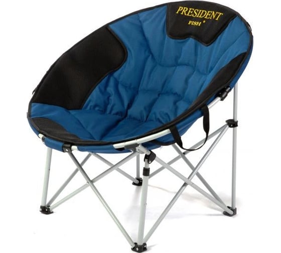 Складное круглое кресло с широким сиденьем President Fish 8737/000