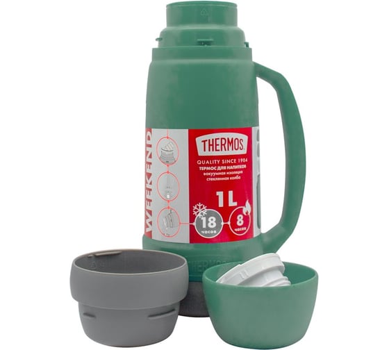 Термос со стеклянной колбой THERMOS тм 36-1000 Green 1.0L 656735