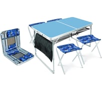 Набор складной мебели Nika голубой-джинс ССТ-К3/4