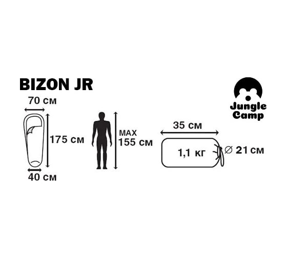 Спальный мешок Jungle Camp Bizon Jr, трехсезонный, левая молния, цвет серый/синий 70941