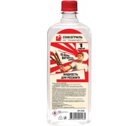 Жидкость для розжига СОЮЗГРИЛЬ термоусадка, 1 литр 37636