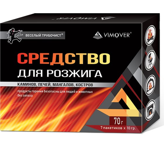 Средство для розжига каминов, печей, мангалов, костров Веселый трубочист 70гр 00-00001351 1