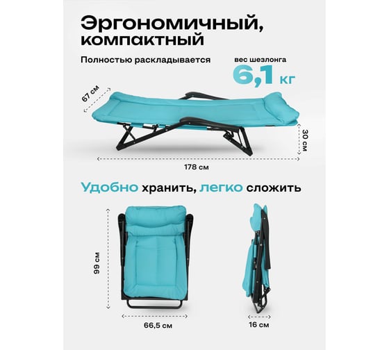 Шезлонг складной WMC TOOLS голубой, в комплекте с зонтом WMC-FG-HY-8000LB-Z(60300)