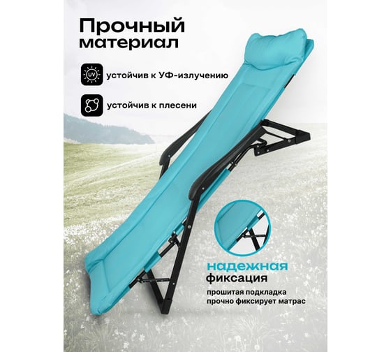 Шезлонг складной WMC TOOLS голубой, в комплекте с зонтом WMC-FG-HY-8000LB-Z(60300)