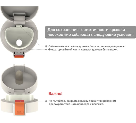 Термокружка Biostal Crosstown 0.4 л, белая NMT-400W