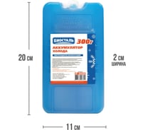 Аккумулятор холода Biostal 300 г IP-300М