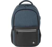 Рюкзак BRAUBERG URBAN Denver с отделением для ноутбука, 46х30х16 см 229893