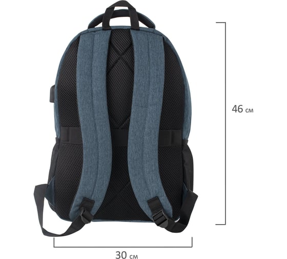 Рюкзак BRAUBERG URBAN Denver с отделением для ноутбука, 46х30х16 см 229893