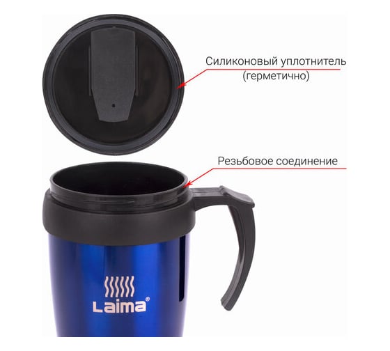 Термокружка ЛАЙМА LAIMA, 400 мл, нержавеющая сталь, пластиковая ручка, синяя 605128