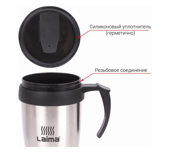 Термокружка ЛАЙМА LAIMA, 400 мл, нержавеющая сталь, пластиковая ручка, серебристая 605126