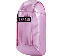 Компактный рюкзак STAFF FASHION AIR, блестящий, КРАШ, розовый, 40х23х11 см 270301