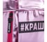 Компактный рюкзак STAFF FASHION AIR, блестящий, КРАШ, розовый, 40х23х11 см 270301 7