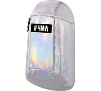 Компактный рюкзак STAFF FASHION AIR, блестящий, ЧИЛ, серебристый, 40х23х11 см 270300
