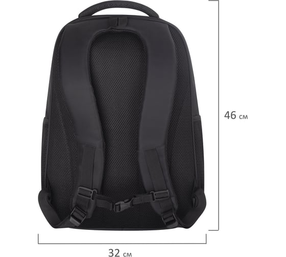 Рюкзак BRAUBERG URBAN Impulse с отделением для ноутбука, 46х16х32 см 229875