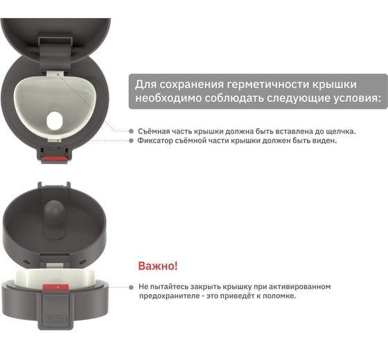 Термокружка Biostal Crosstown 0.4 литра, стальная NMT-400V