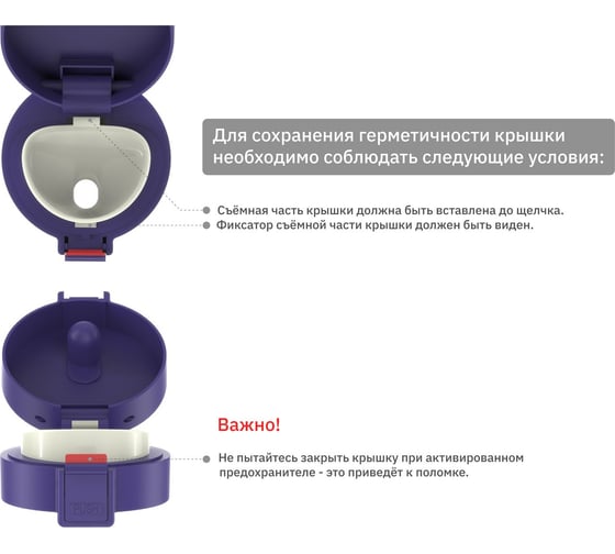 Термокружка Biostal Crosstown 0.4 литра, синяя NMT-400N