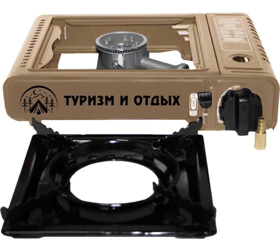 Туристическая газовая плита SUPER GAS ZD6800 ТУРИЗМ И ОТДЫХ с пьезоподжигом, в пластиковом кейсе, с переходником под бытовые газовые баллоны 7321115901