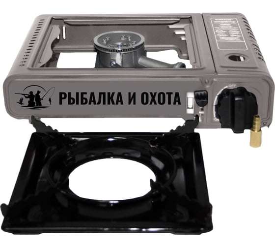 Туристическая газовая плита SUPER GAS ZD6800 РЫБАЛКА И ОХОТА с пьезоподжигом, в пластиковом кейсе, с переходником под бытовые газовые баллоны 7321115902