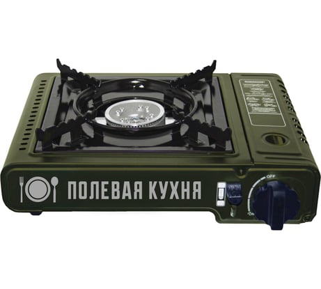 Туристическая газовая плита SUPER GAS ZD6800 ПОЛЕВАЯ КУХНЯ с пьезоподжигом, в пластиковом кейсе, с переходником под бытовые газовые баллоны 7321115900