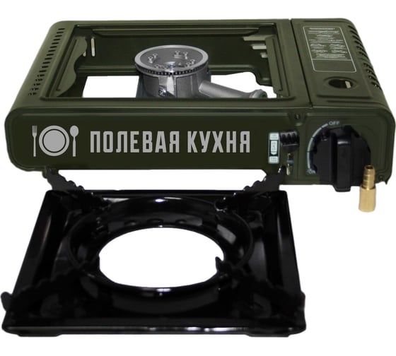 Туристическая газовая плита SUPER GAS ZD6800 ПОЛЕВАЯ КУХНЯ с пьезоподжигом, в пластиковом кейсе, с переходником под бытовые газовые баллоны 7321115900