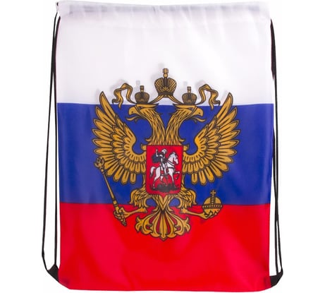 Сумка-мешок на завязках BRAUBERG Триколор РФ, с гербом РФ, 32х42 см 228328