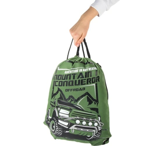 Сумка для обуви BRAUBERG PREMIUM Mountain conqueror 43х33 см 270286