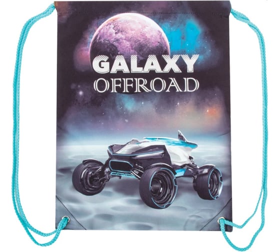 Сумка для обуви BRAUBERG PREMIUM Galaxy offroad 43х33 см 270285