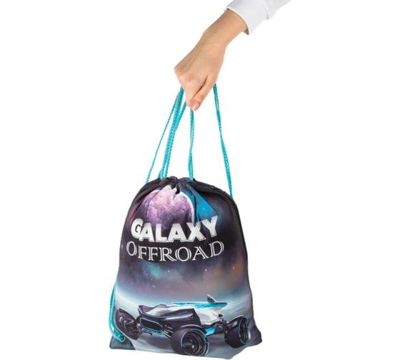 Сумка для обуви BRAUBERG PREMIUM Galaxy offroad 43х33 см 270285